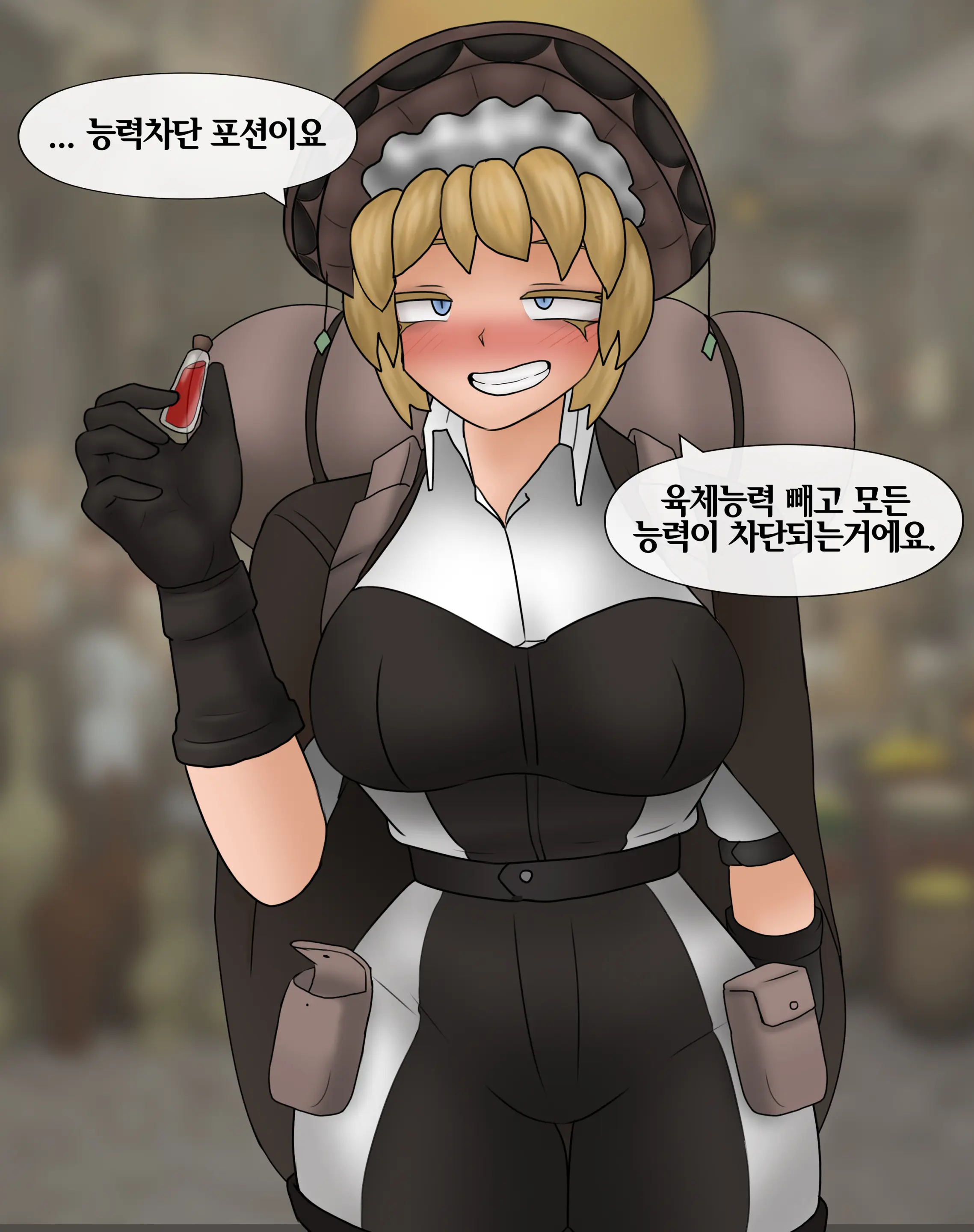 잡몹 촉수녀가 너무 잘함 Low Level Tentacle Monster Is Too Good At [Korean] 01-21